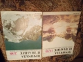 списание природа и знание 2 броя 1988/10 и 1988/2, снимка 2