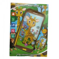 Забавен смартфон за деца - Жирафче, снимка 2 - Музикални играчки - 42354257