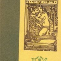 Панчатантра: Древноиндийско петокнижие, снимка 1 - Художествена литература - 29394272