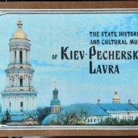 The State Historical and Cultural Museum of Kiev-Pechersk Lavra Photo-guide 1983 г., снимка 1 - Други - 31891754
