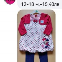 Ликвидация на бебешки дрехи, снимка 1 - Други - 39894656