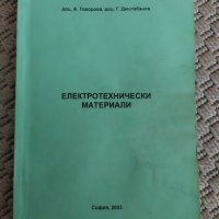 Учебини по Електротехника и Електрически апарати, снимка 7 - Специализирана литература - 38048104