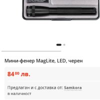 Mag Lite USA мощен прожектор промо, снимка 1 - Оборудване и аксесоари за оръжия - 42258683