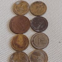 Лот монети 8 броя копейки СССР различни години и номинали 39393, снимка 1 - Нумизматика и бонистика - 44143241