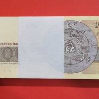 Чисто нова пачка с банкноти 100 лева 1993 година България , снимка 3 - Нумизматика и бонистика - 38861737