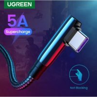 Ugreen kutni USB - USB Type C кабел 5 A Quick Charge 3.0 AFC FCP - 2 метра, снимка 3 - Кабели и адаптери - 40112243