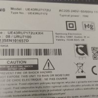 Samsung UE43RU7172U счупен дисплей, снимка 4 - Части и Платки - 37095612