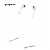 Силиконово въженце, шнурче за слушалки Apple Airpods и други модели в различни цветове НАЛИЧНО!!!, снимка 8 - Други - 31679459