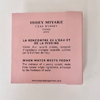 Мостра - ISSEY MIYAKE - L'EAU D'ISSEY PIVOINE (EDT) 0,8 мл, снимка 4 - Дамски парфюми - 42901986