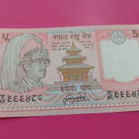 Банкнота Индия-15999, снимка 2 - Нумизматика и бонистика - 30509905