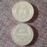 Лот 10 стотинки 1912 Отлични, снимка 2 - Нумизматика и бонистика - 30802545