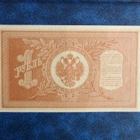  Русия 1 рубла 1898 година , снимка 2 - Нумизматика и бонистика - 40763340