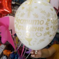 Изработка на артикули за кръщене ,погача ,прощъпулник, снимка 10 - Декорация за дома - 30252174