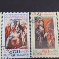 Пощенски марки  серия ИЗКУСТВО поща България за колекционери 29814, снимка 7 - Филателия - 37690015