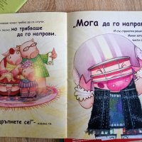 Детски книжки "Аз се уча"(Clever Book), "Финли и Патсън", снимка 6 - Детски книжки - 44156422