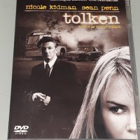 ДВД Колекция Преводачката Бг.суб. , снимка 1 - DVD филми - 33766709