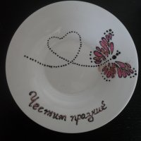Чаша с чинийка и надпис "Честит празник" - идея за подарък, снимка 3 - Декорация за дома - 37540654
