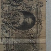 Банкнота стара руска 24181, снимка 2 - Нумизматика и бонистика - 33874499
