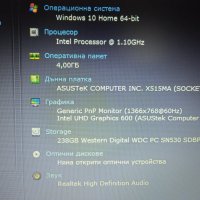 Asus VivoBook X515M 2021г.SSD 256 GB NVMe 3 часа батерия , снимка 5 - Лаптопи за дома - 41404246