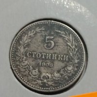 Монета 5 стотинки 1906 година Княжество България - 17711, снимка 2 - Нумизматика и бонистика - 31077076