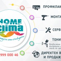 ПРОФИЛАКТИКА, РЕМОНТ и ПРОДАЖБА ЯПОНСКИ Климатик от Home Clima, снимка 4 - Климатици - 28575307