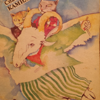 Книги за деца, снимка 7 - Детски книжки - 44565816
