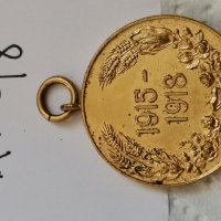 Медал от ПСВ А48, снимка 2 - Антикварни и старинни предмети - 36890034
