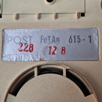 Стар Немки Телефон POST FeTAp 615-1, 70-те год., снимка 12 - Антикварни и старинни предмети - 44620063