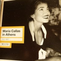 MARIA CALLAS, снимка 1 - CD дискове - 34093759