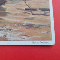 Стара цветна пощенска карта военна Царство България, снимка 2 - Антикварни и старинни предмети - 42215217