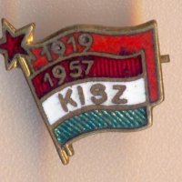 Значка KISZ Унгария бронз емайл 1957 година, снимка 1 - Колекции - 29397397
