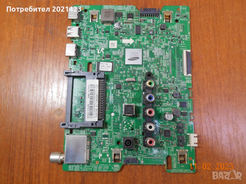 Samsung  UE32M5002AKXXH със счупен дисплей BN94-02582B, снимка 1