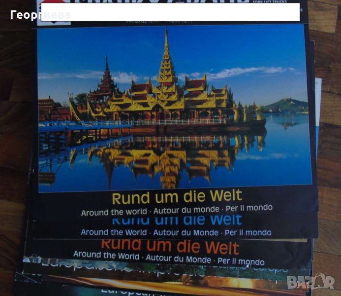 Луксозни стари стенни календари, снимка 1