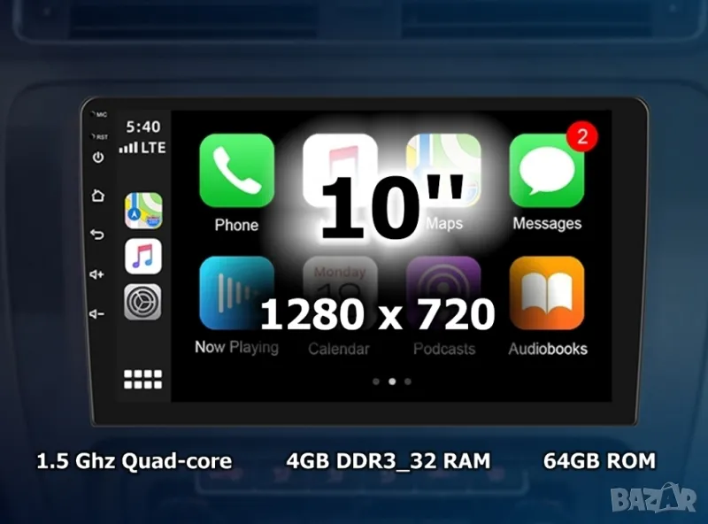 10" 2-DIN мултимедия с Android 12, 64GB ROM , 4GB RAM DDR3_32, снимка 1