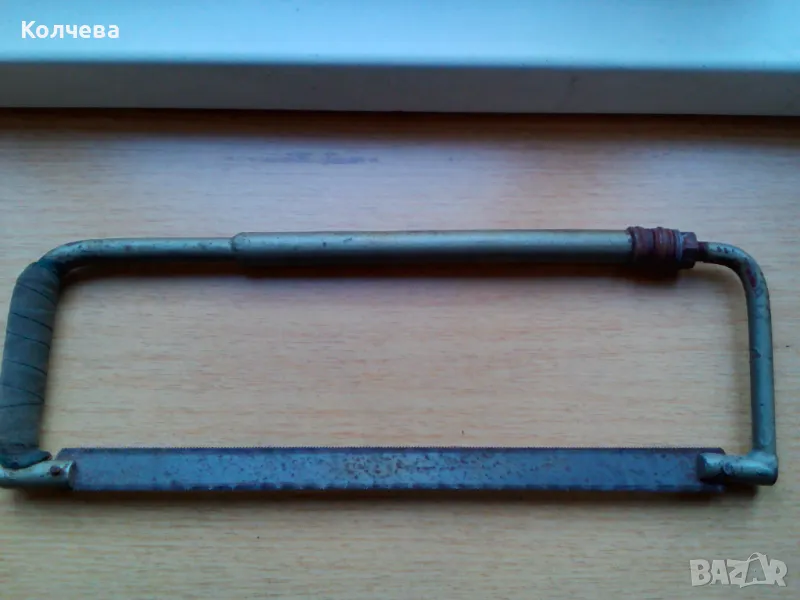 продавам стари триони, снимка 1