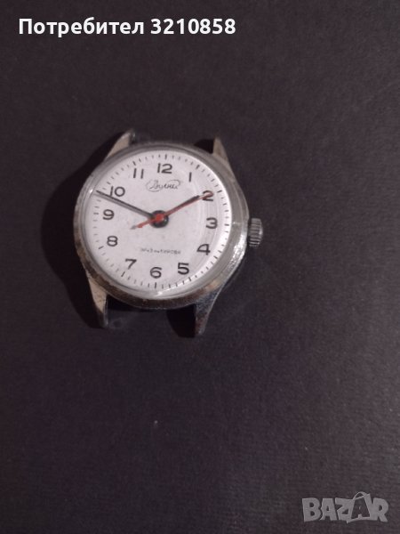 Мъжки часовник,,Волна", снимка 1
