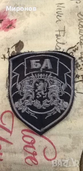 Емблема българска армия , снимка 1