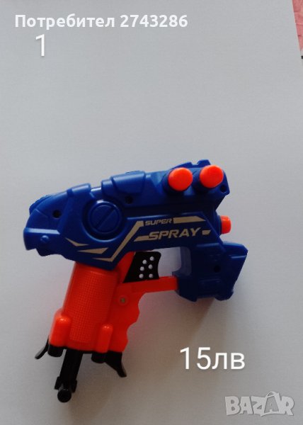 НЪРФ ПИСТОЛЕТИ, снимка 1