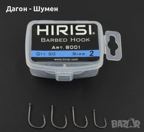 Шарански куки с ухо HIRISI,Wide Gape форма, 50 броя в кутия, снимка 1