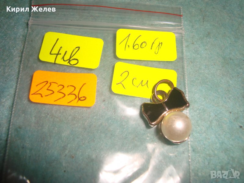 ПЕРЛЕН ТИП ЕМАЙЛИРАНА АРТ ВИСУЛКА УКРАСА 25336, снимка 1