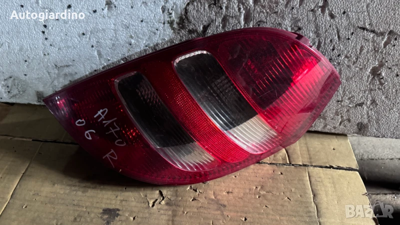 Стопове зa Mercedes A170 - A1698200464 / 3330-7280-04, снимка 1