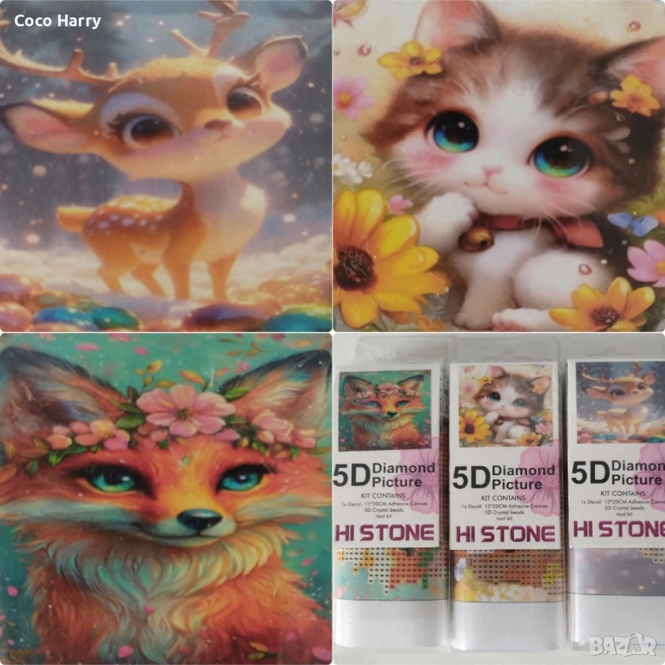 Комплект 3детски диамантени гоблена, снимка 1