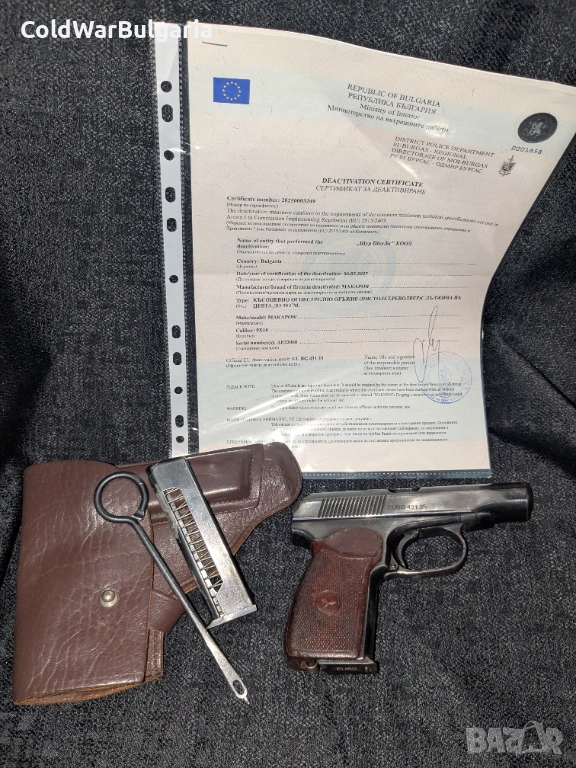 2- Деактивиран пистолет „Макаров“ (PM), снимка 1
