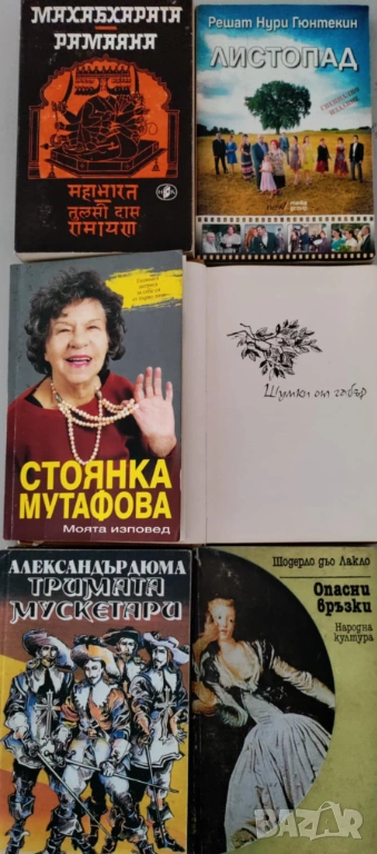 Книги по 1 €, снимка 1