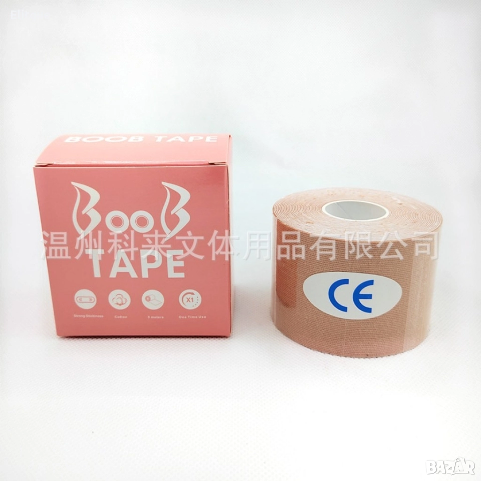 Самозалепяща се лента за оформяне и повдигане на бюста , снимка 1