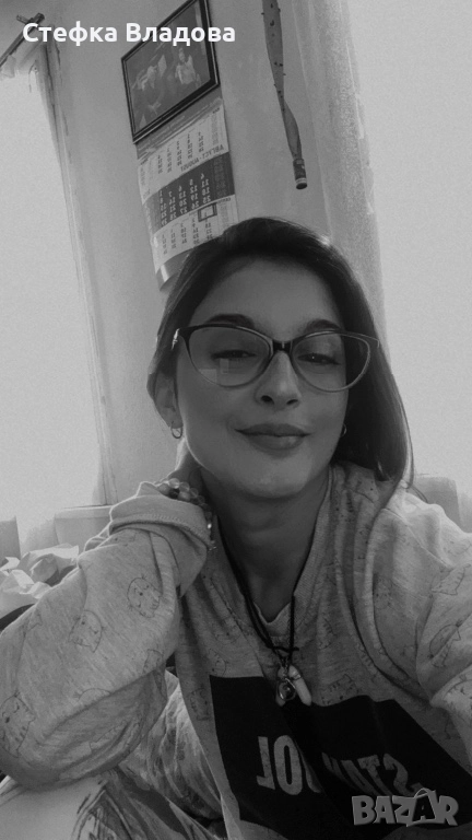 Здравейте тук съм за да помогна. Бъдете благословени🙏🏼❤️, снимка 1