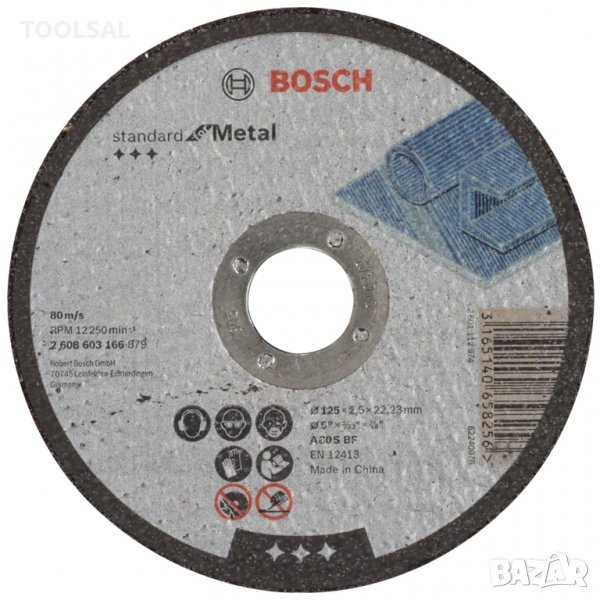 Диск Bosch карбофлексен за рязане на метал 125х22.23х2.5 мм, Standard for Metal , снимка 1