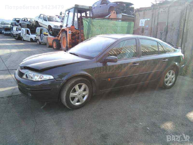 Renault laguna 2.2 dci рено лагуна на части 150 кс, снимка 1