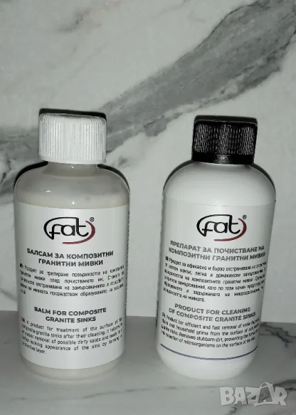 Препарати за почистване и поддръжка на композитни  гранитни мивки, снимка 1