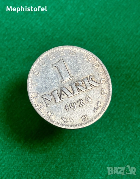 1 марка 1924 г, буква J, Германия - сребърна монета, снимка 1
